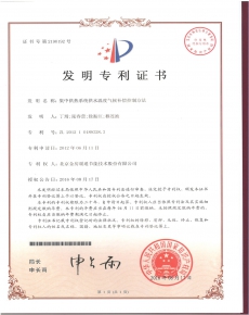 ����ר��-���й���ϵͳ��ˮ�¶������⳥����Ҫ��