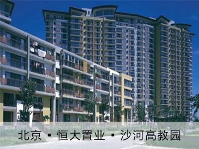 ���� ? �����ҵ ? ɳ�Ӹ߽�԰